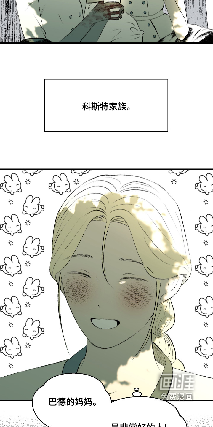 第116话20