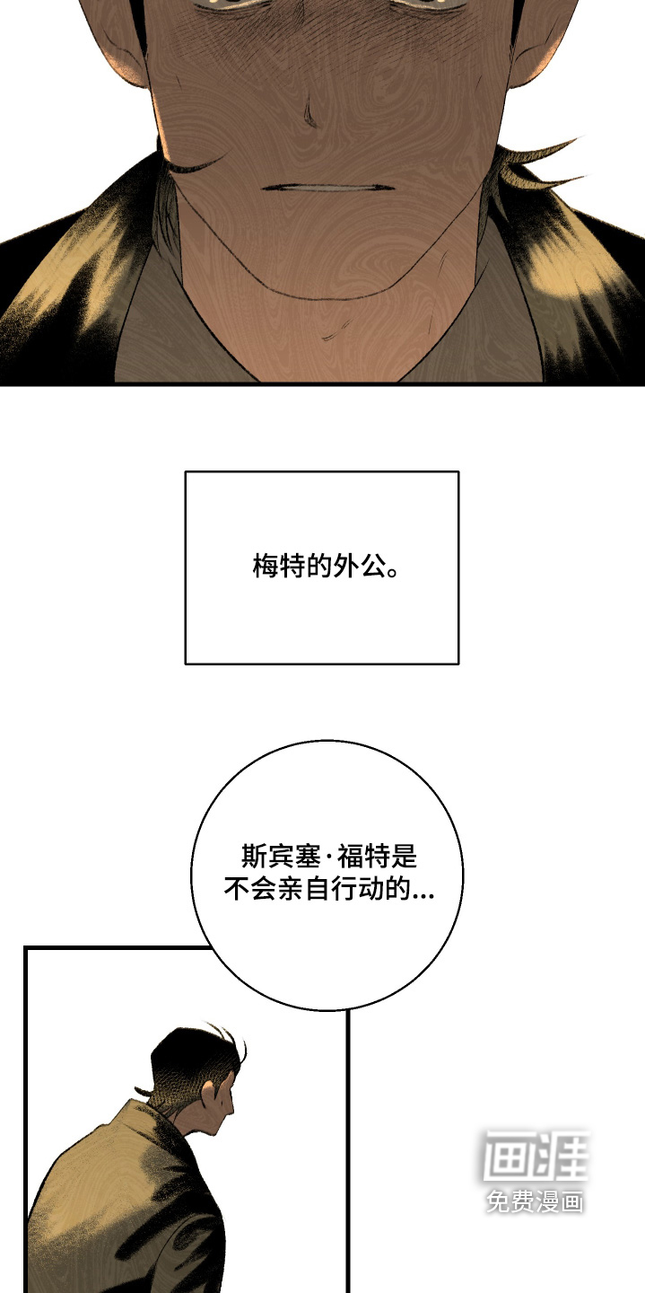 第116话16