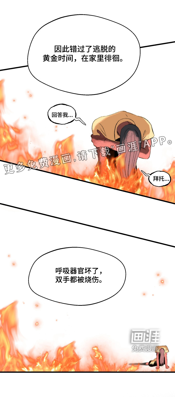 第116话0