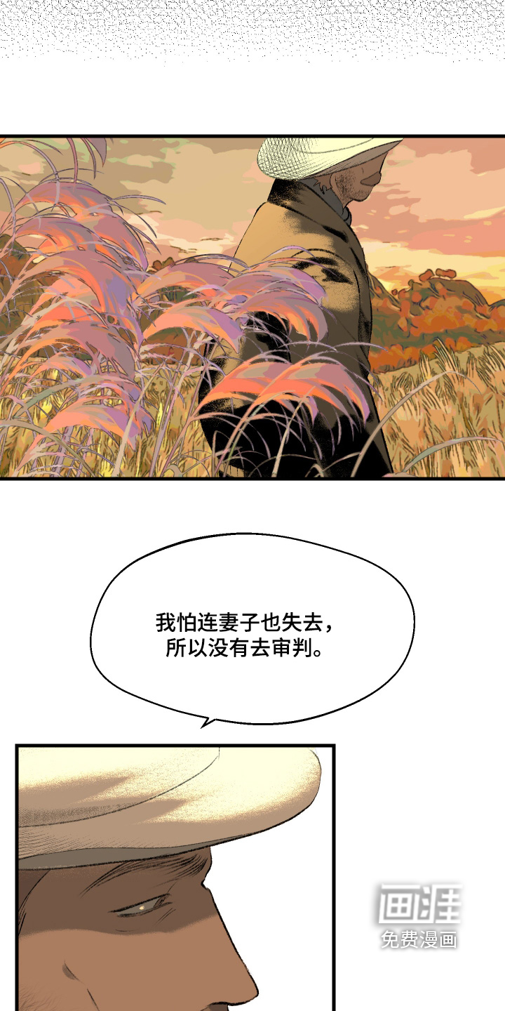 第116话6