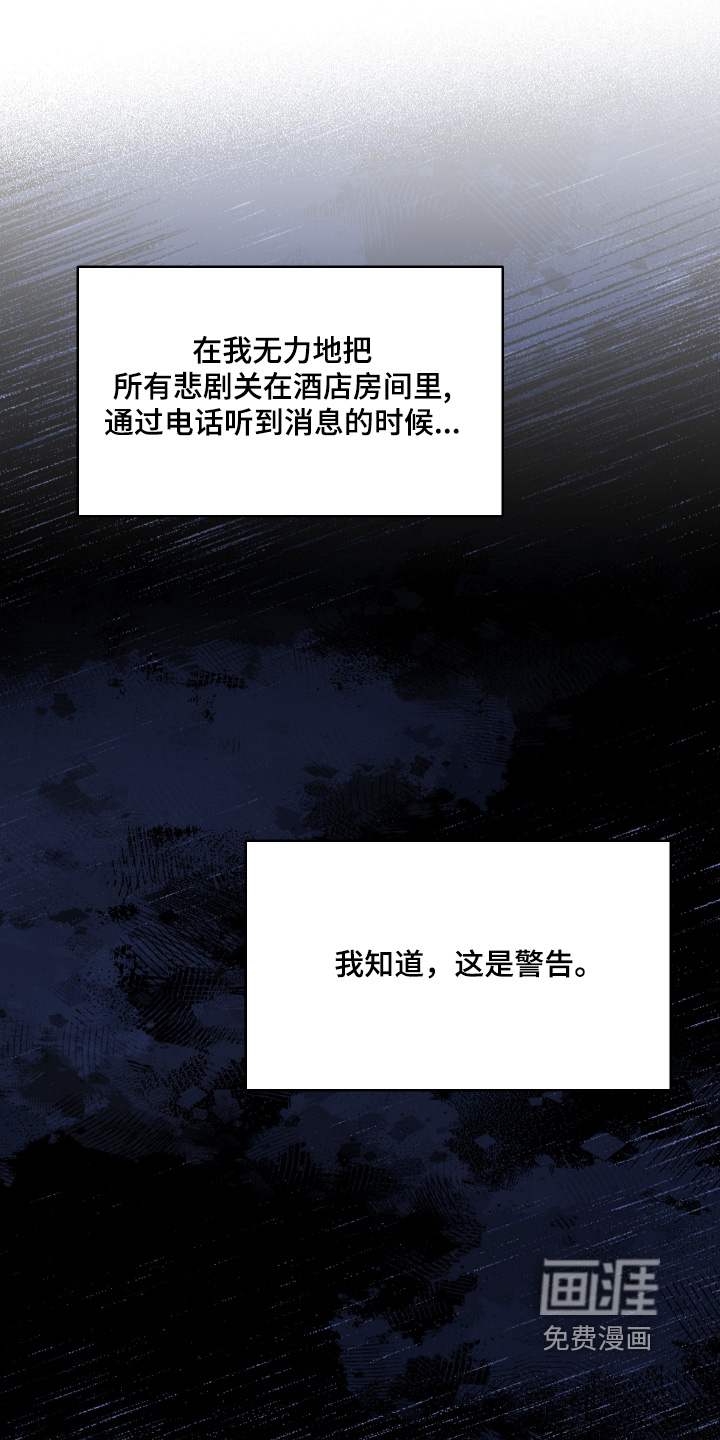 第116话1
