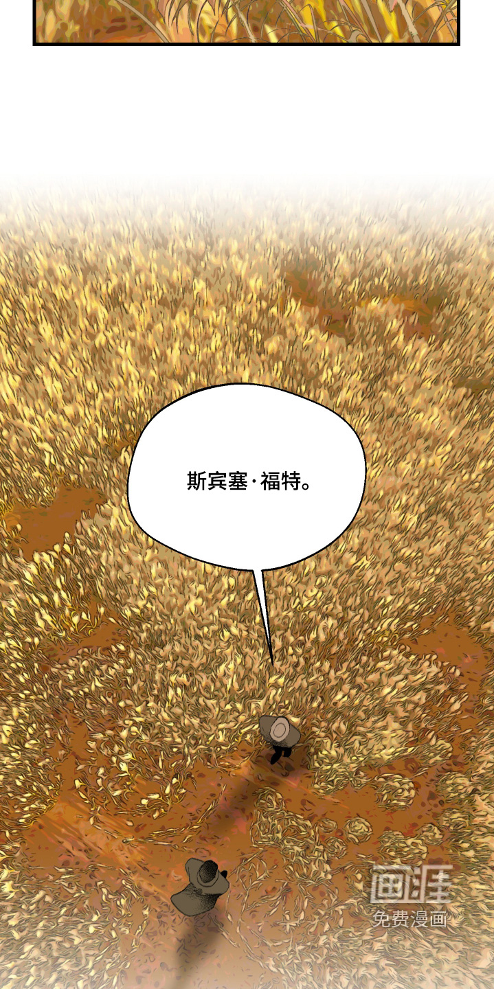 第116话14