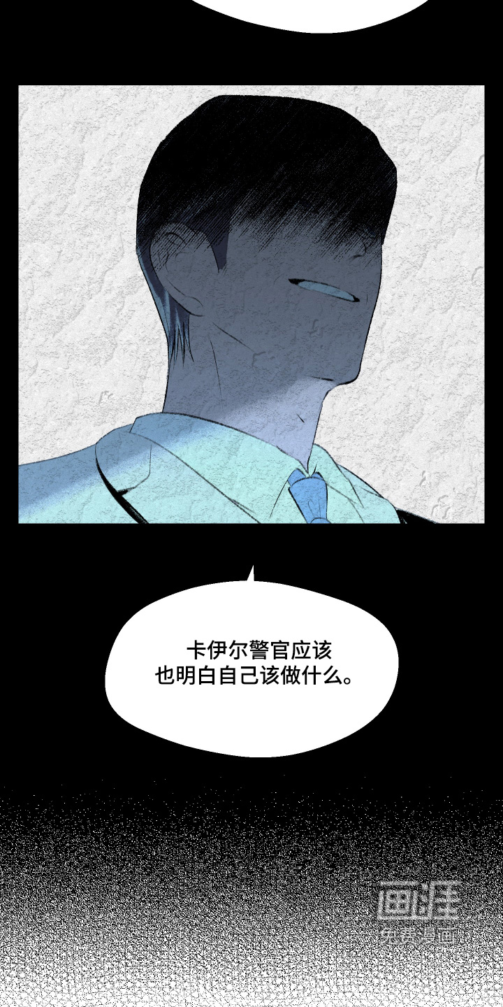 第116话5
