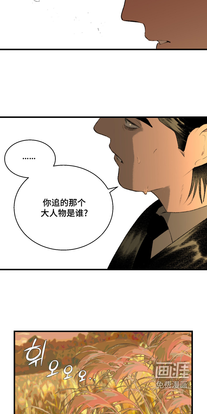 第116话13