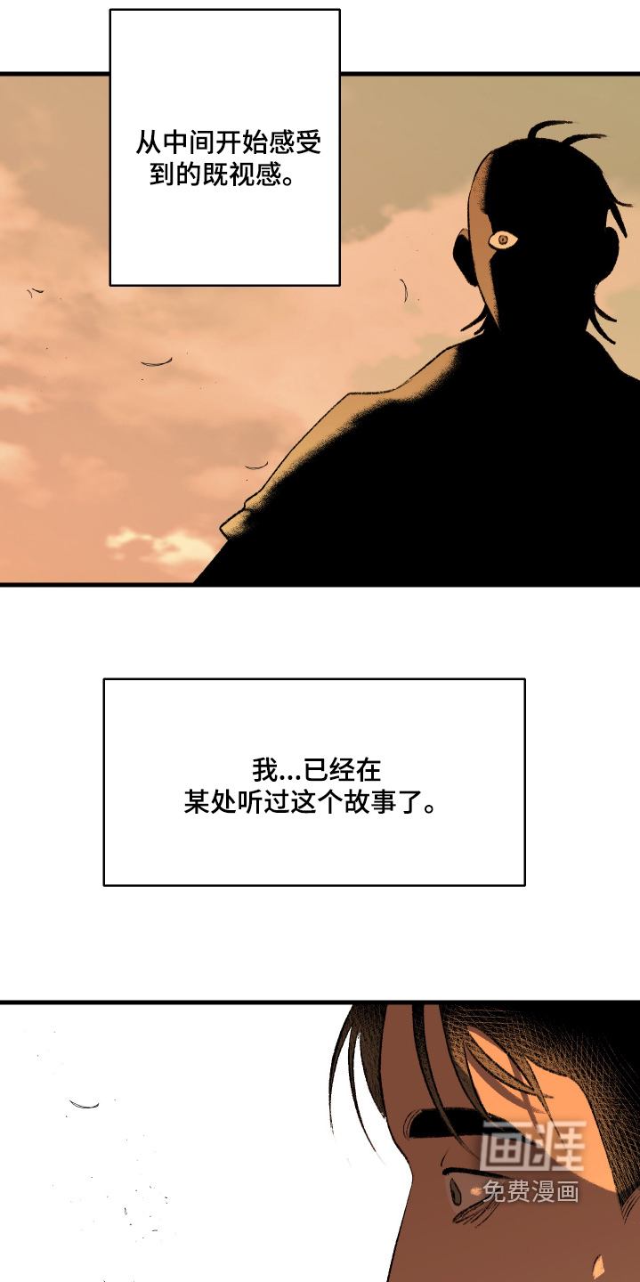 第116话12