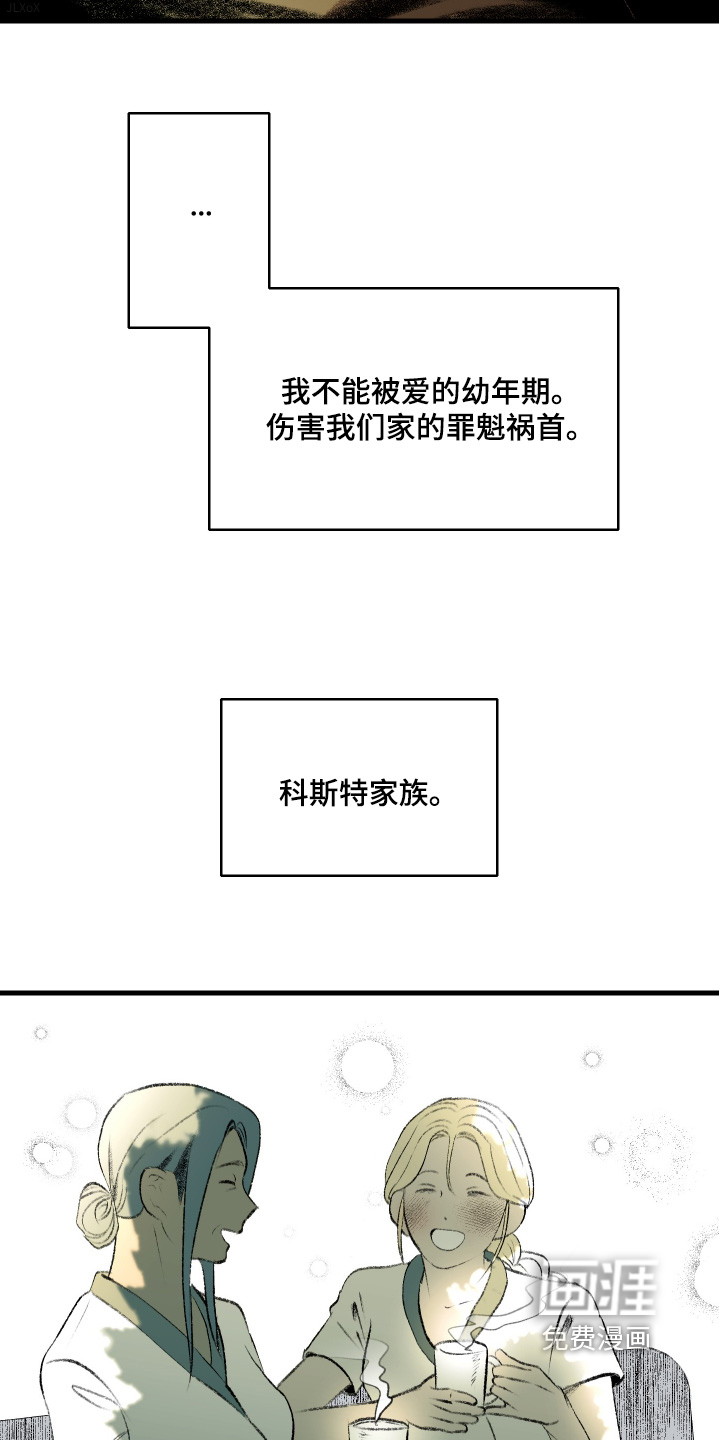 第116话19