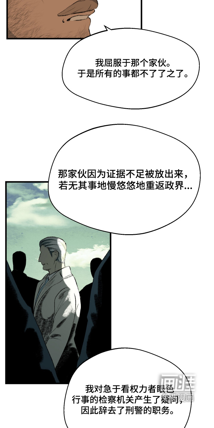 第116话7