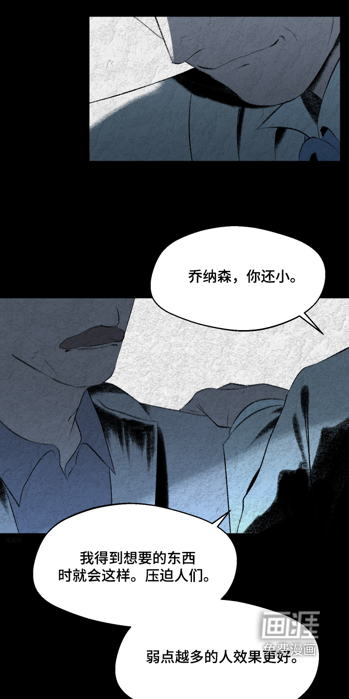 第116话4
