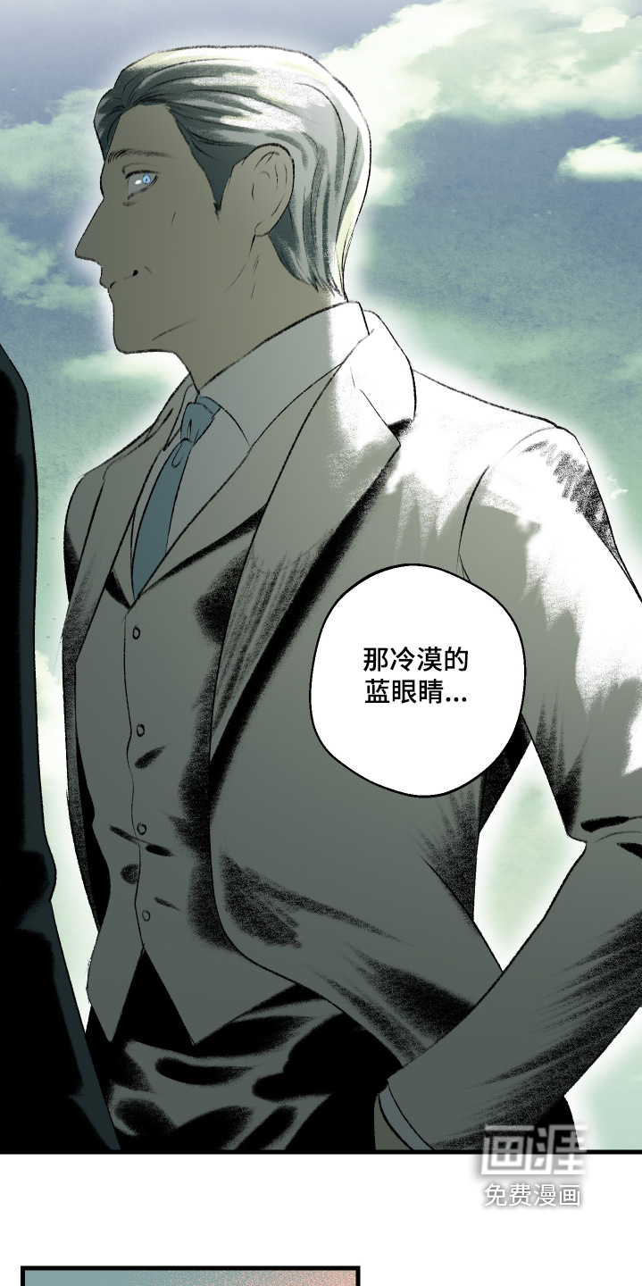 第116话9