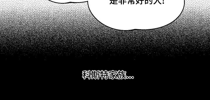 第116话21