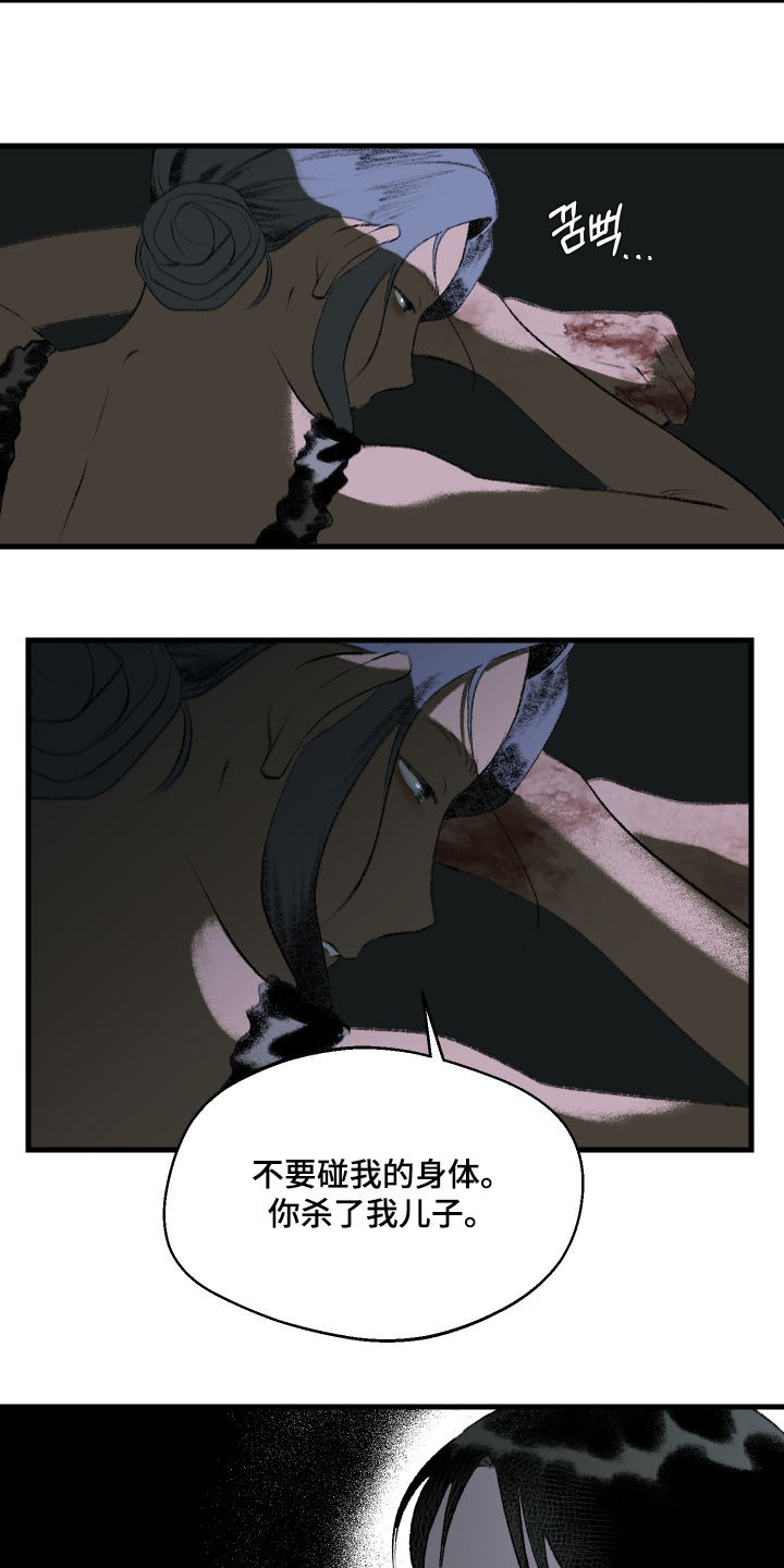第114话2