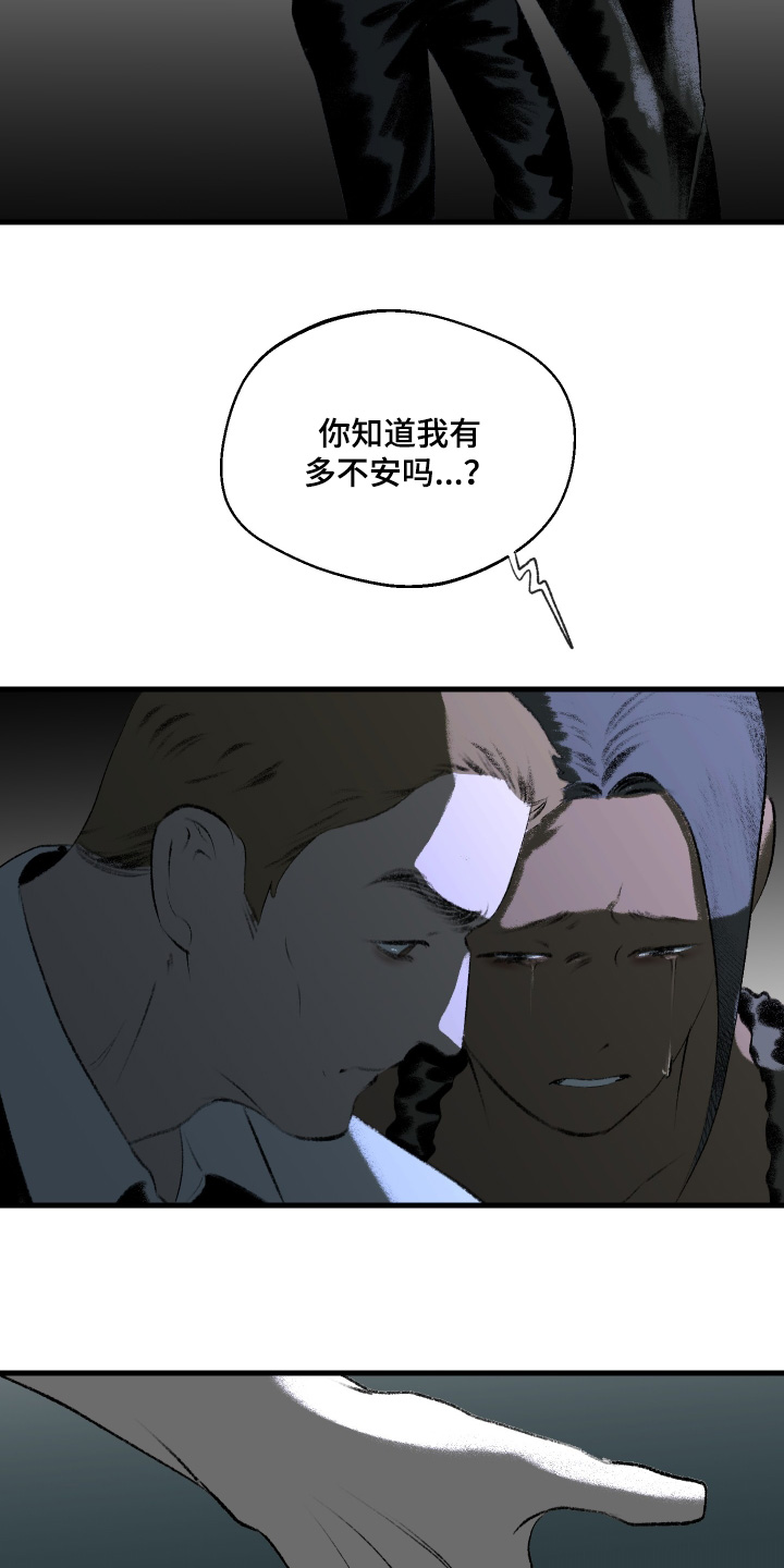 第114话7