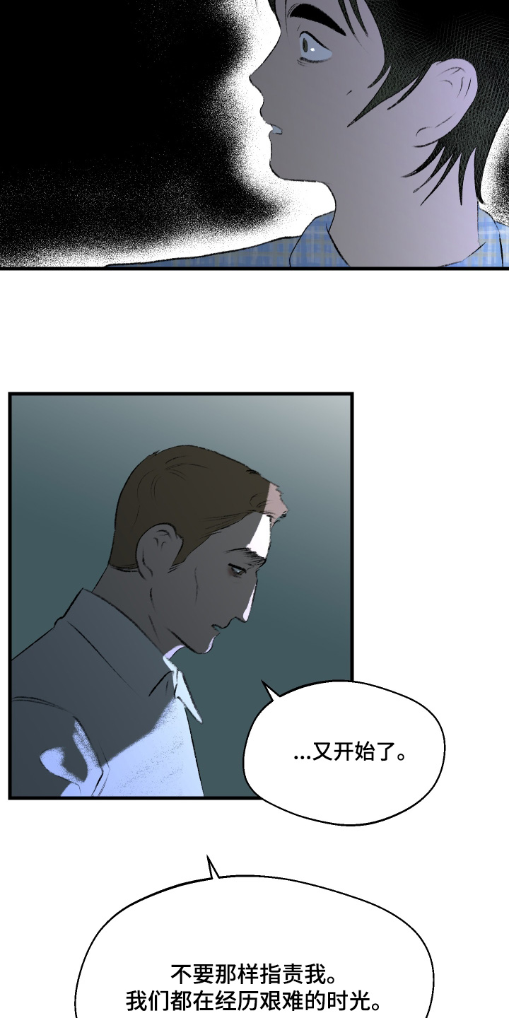 第114话3