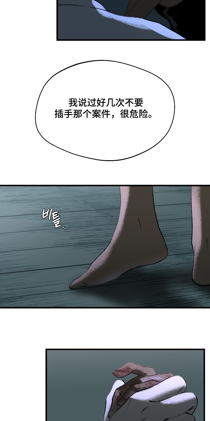 第114话5