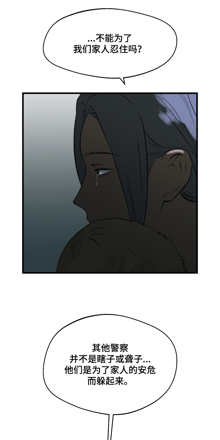 第114话9