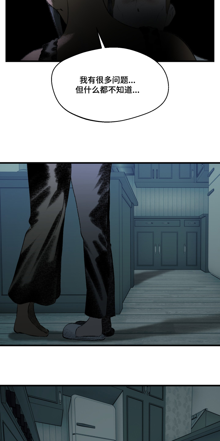 第114话14