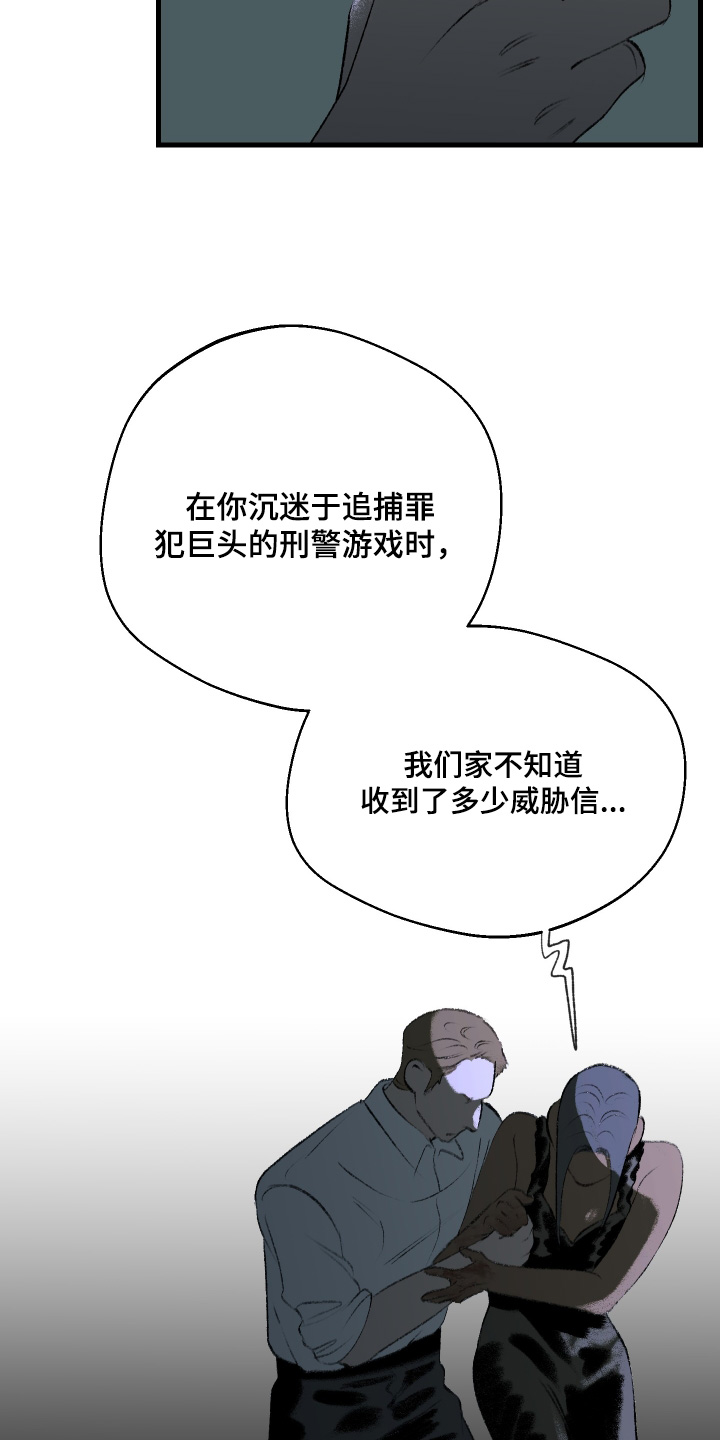 第114话6