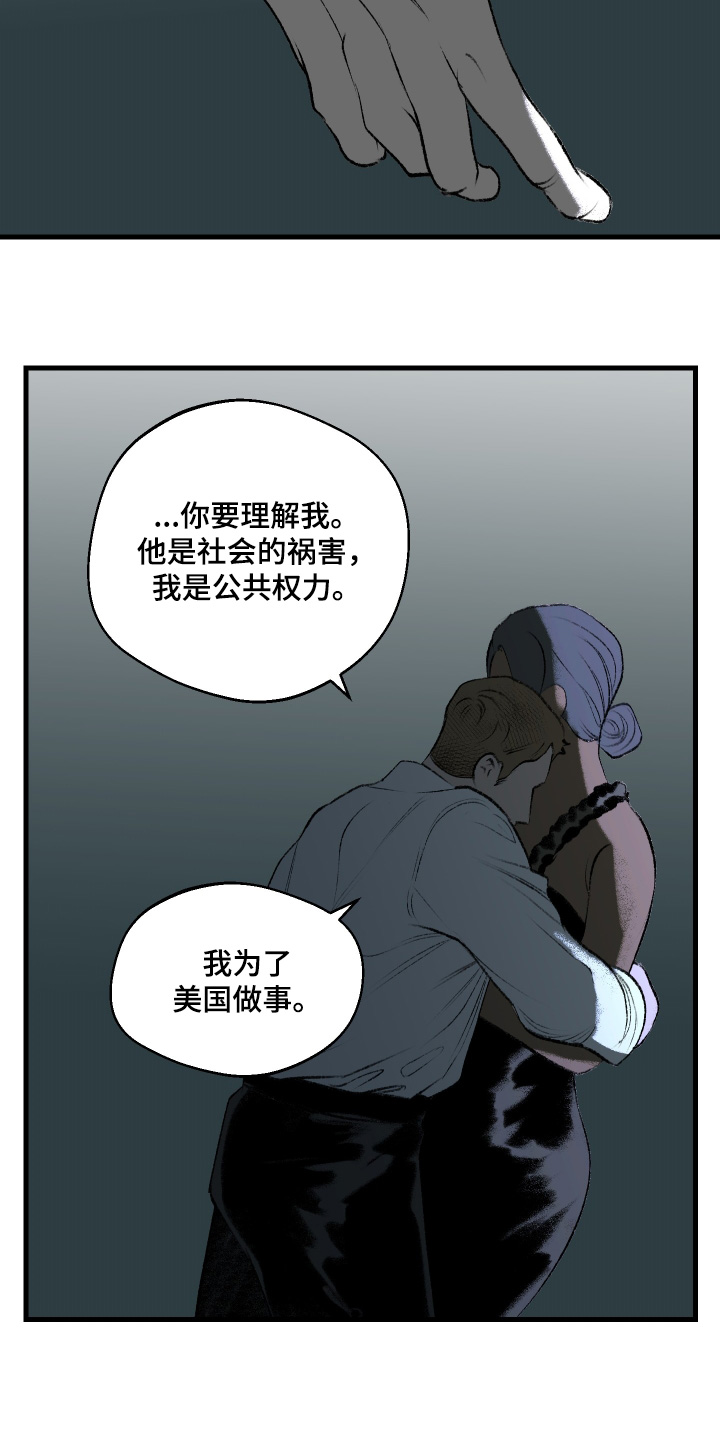 第114话8