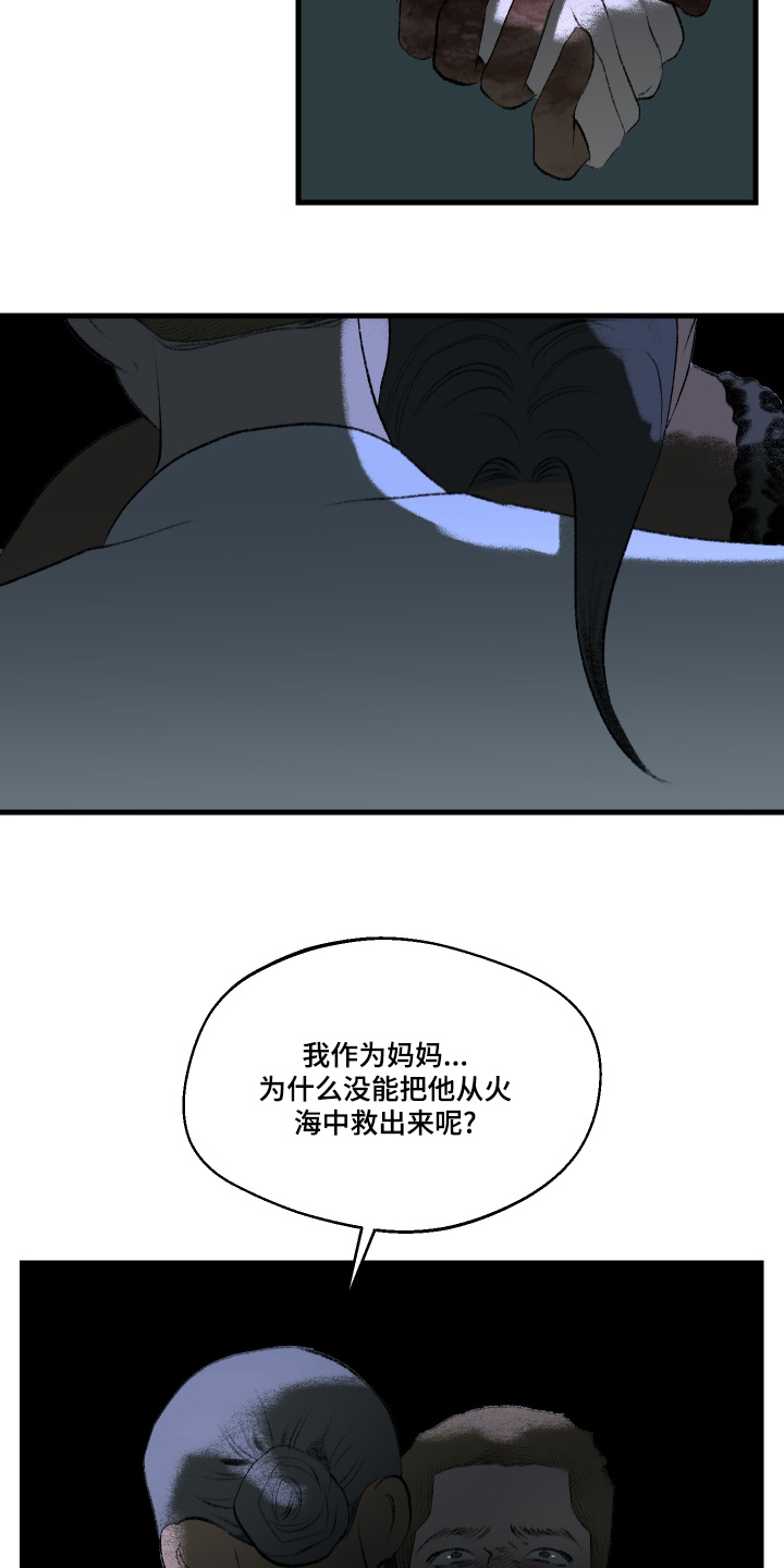 第114话13