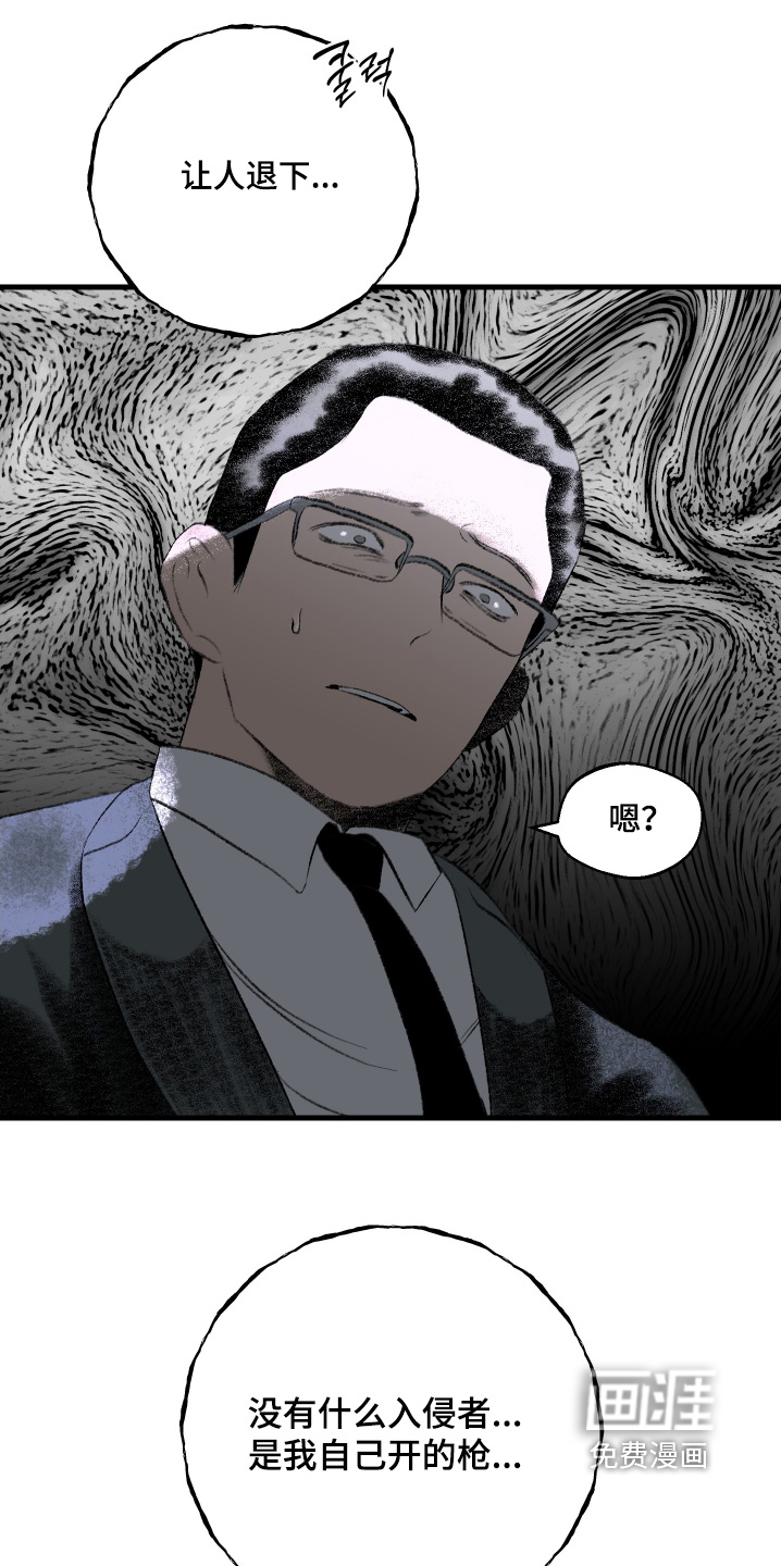 第101话18