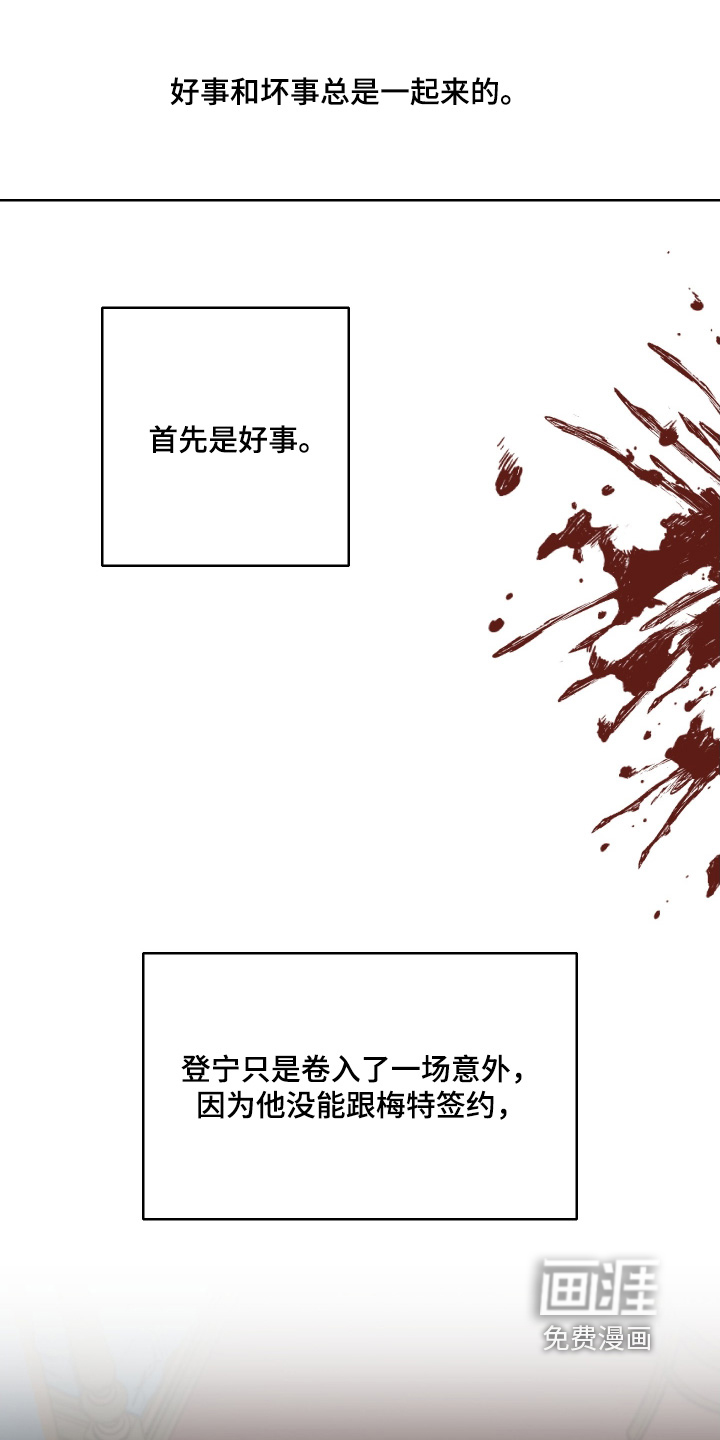 第101话6