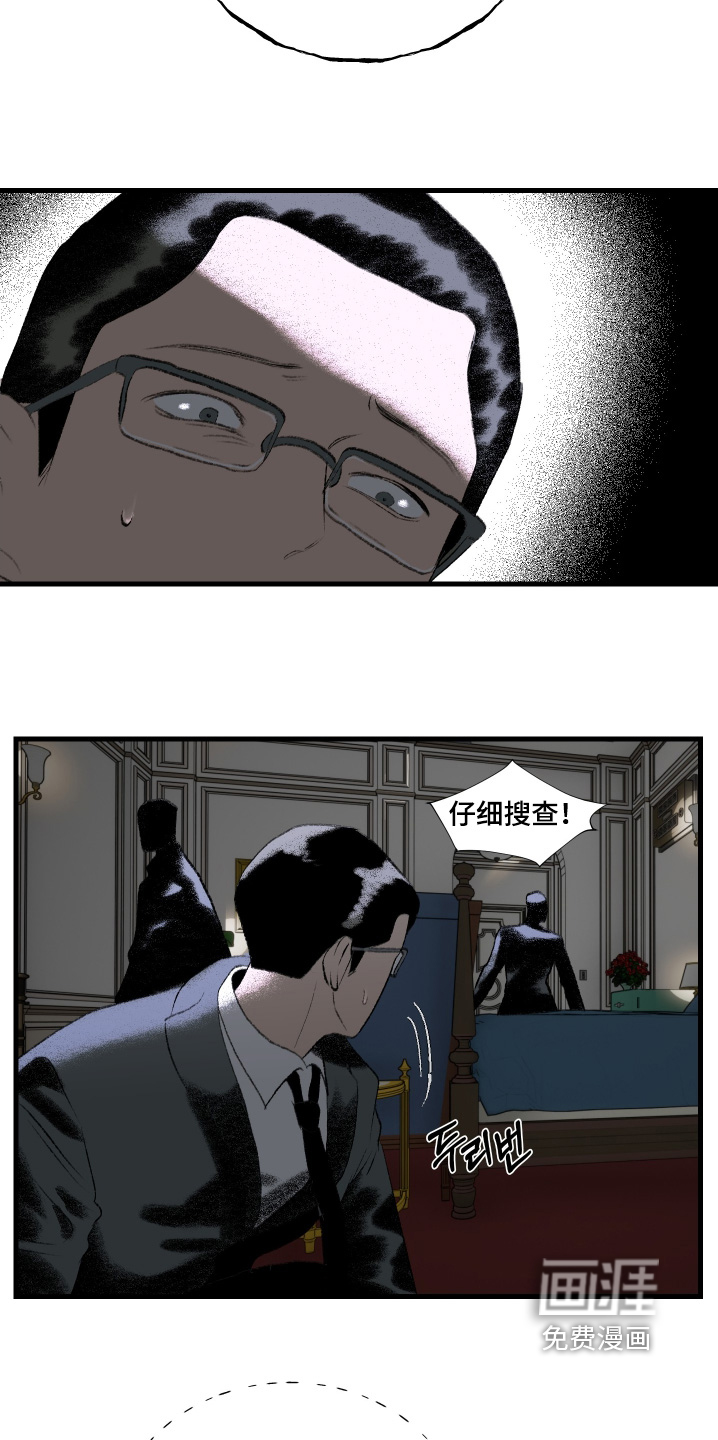第101话19