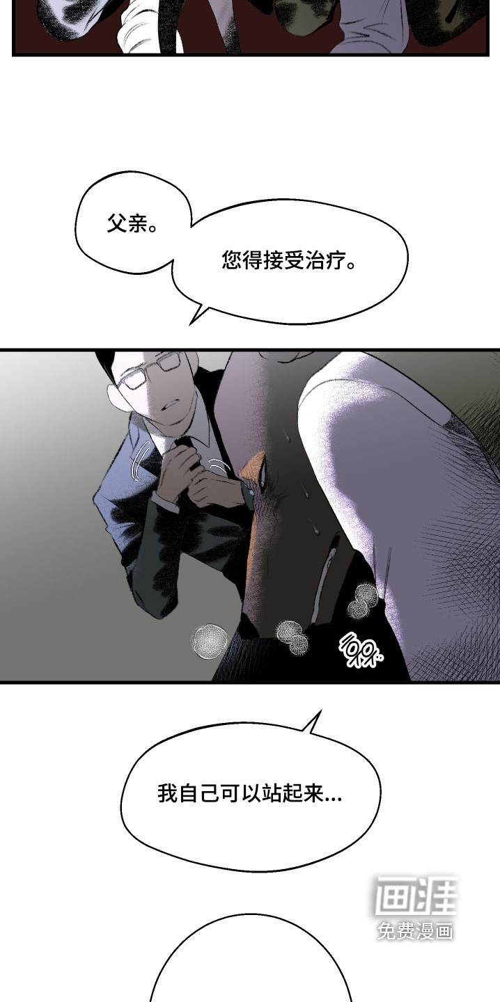第101话21