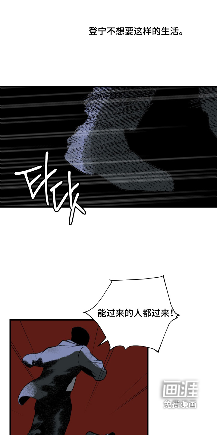 第101话10