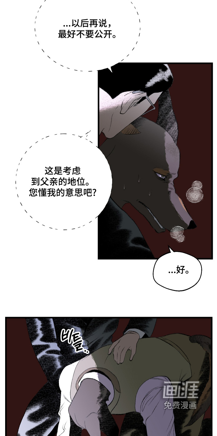 第101话20
