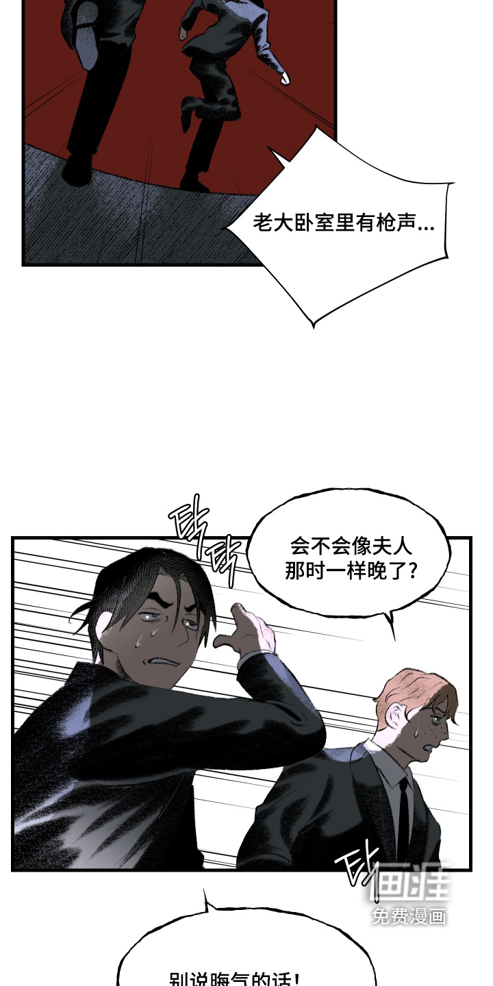 第101话11