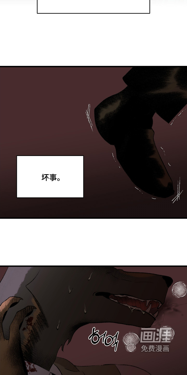 第101话8