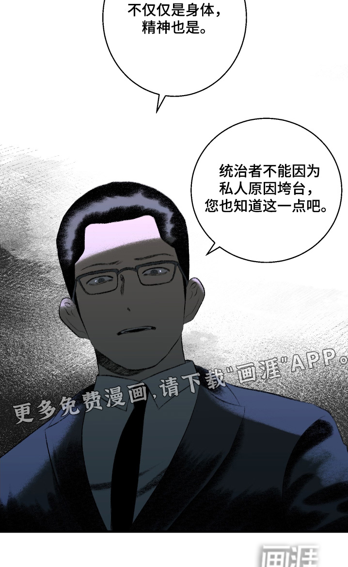 第101话22