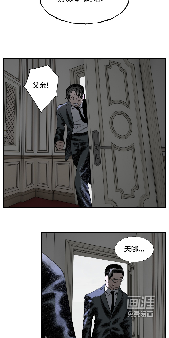 第101话12