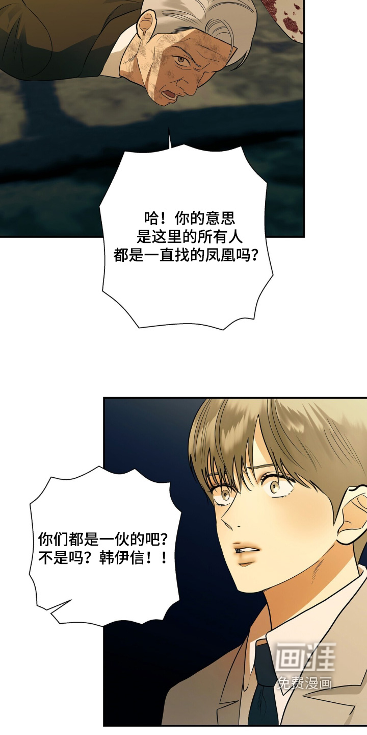 第109话20