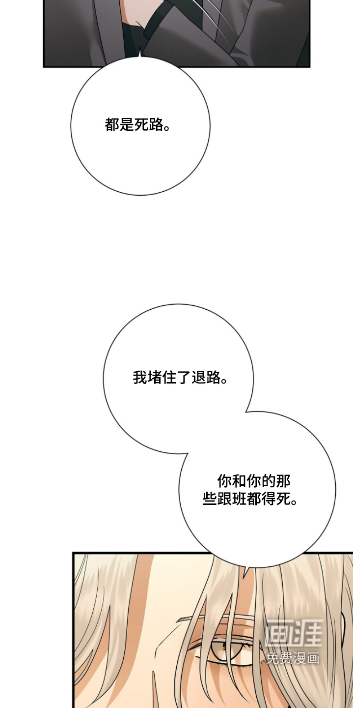 第111话14