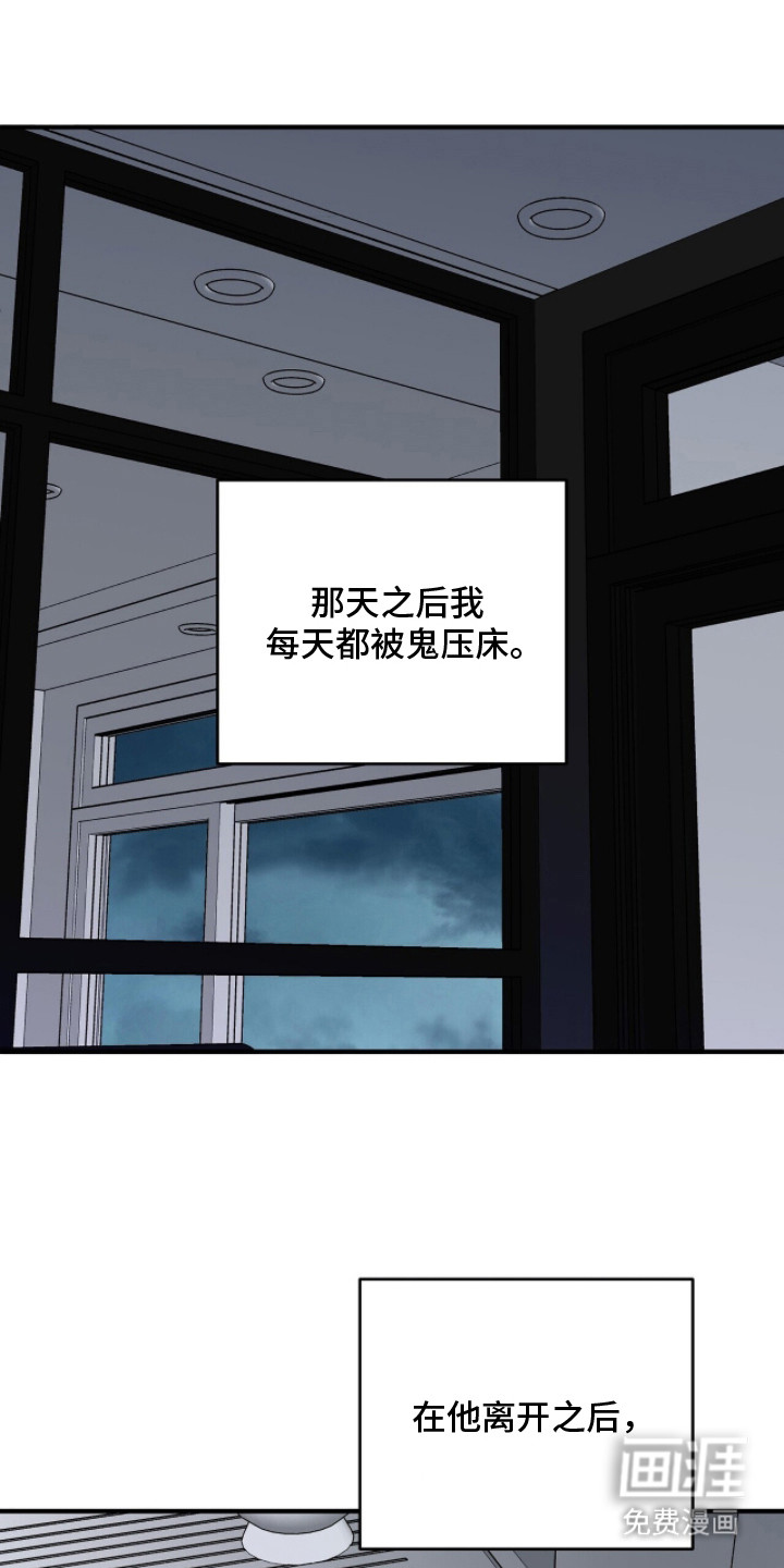 第13话0