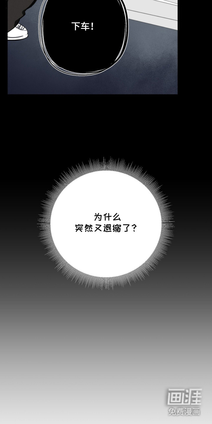 第4话4