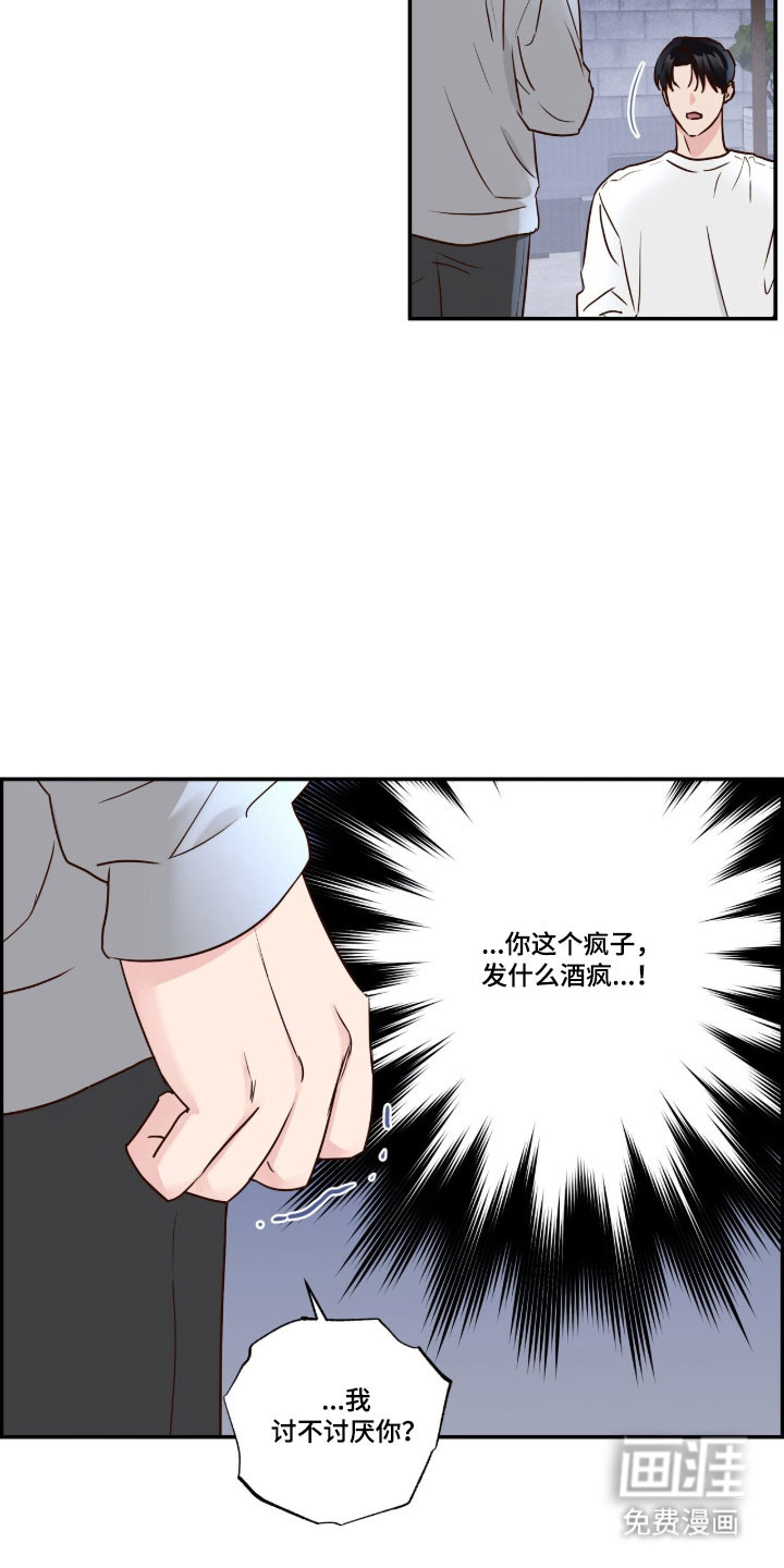 第64话9