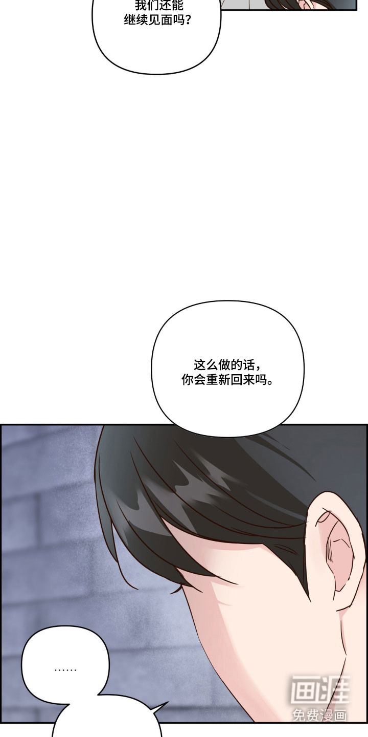 第64话20