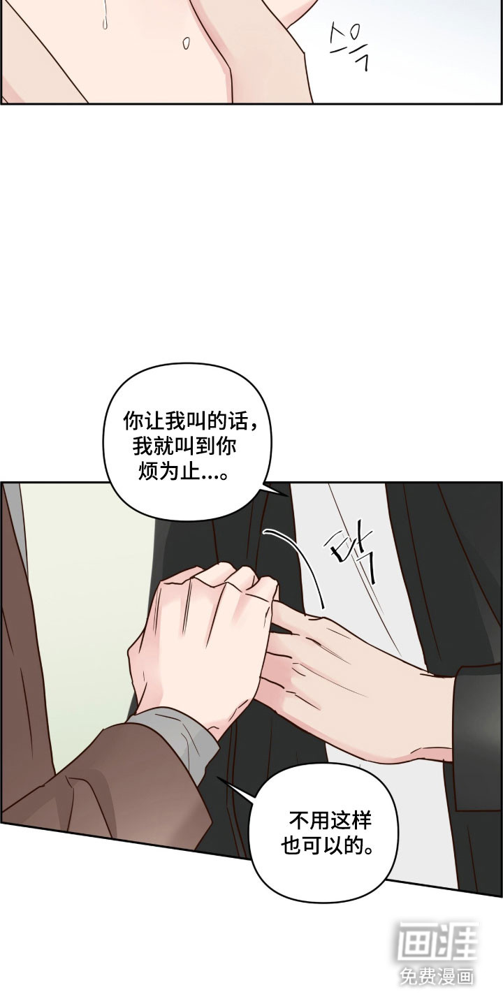 第67话7