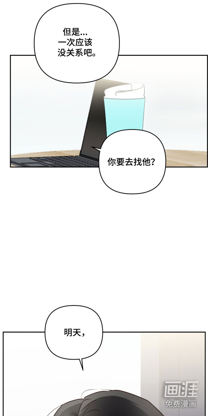 第69话15