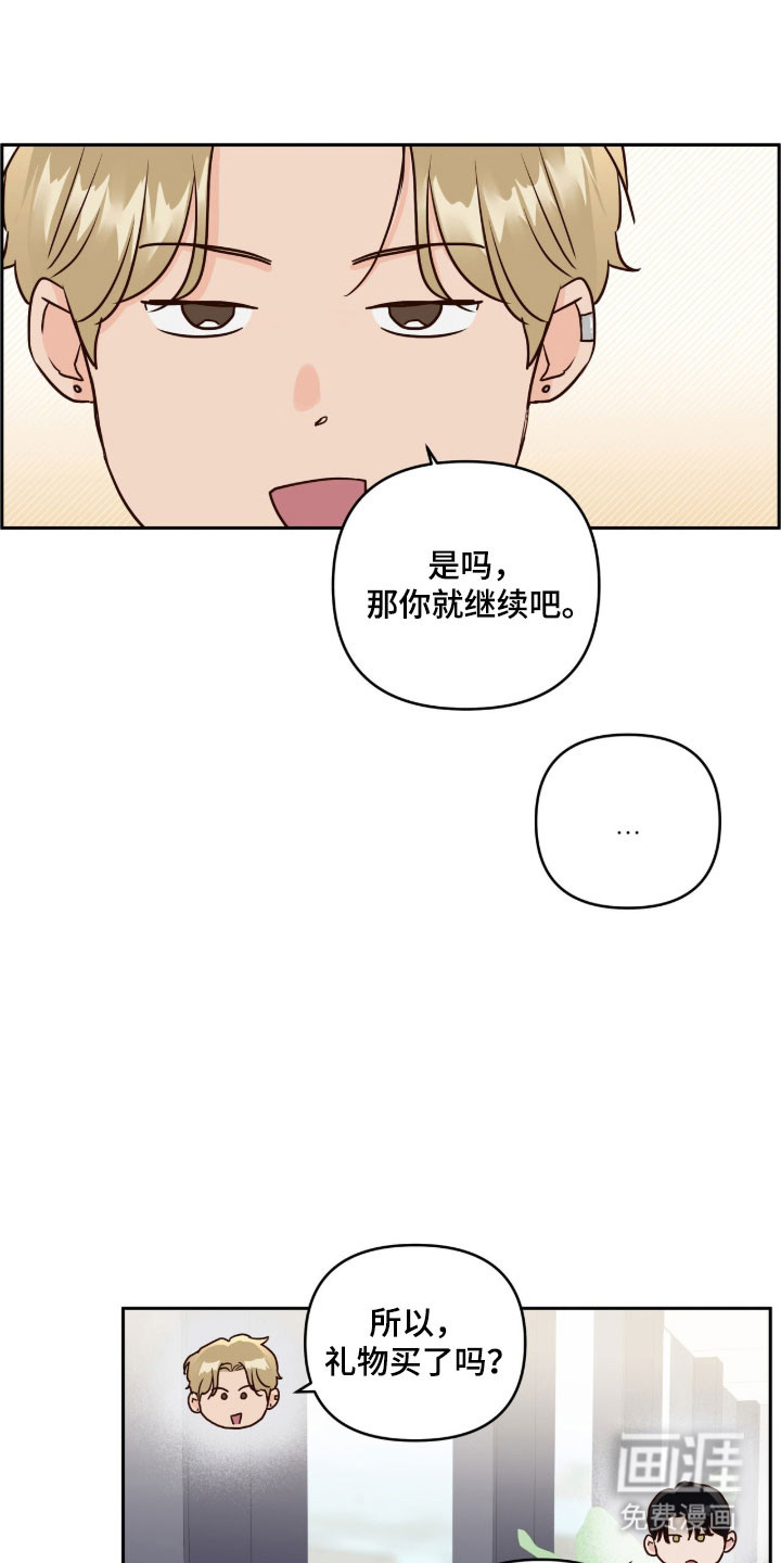 第69话19