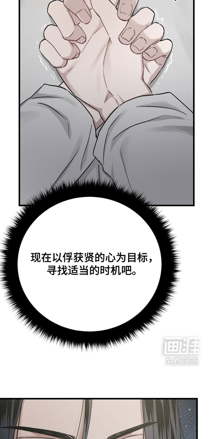 第32话5