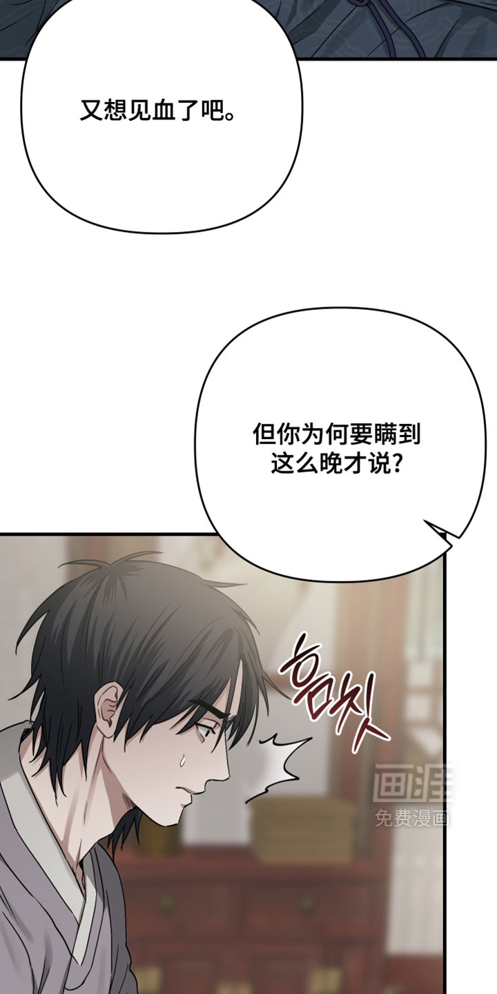 第32话14