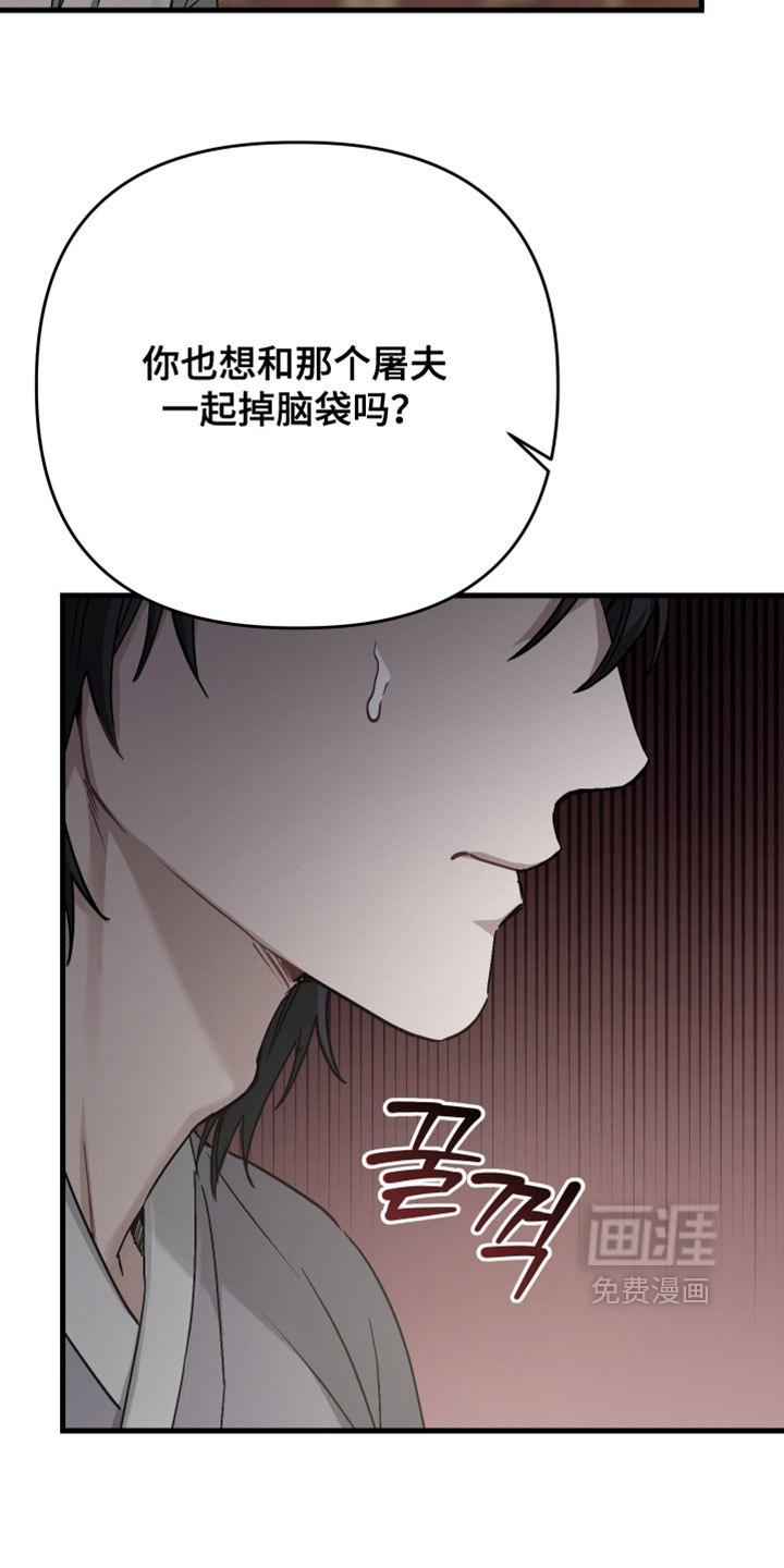 第32话15