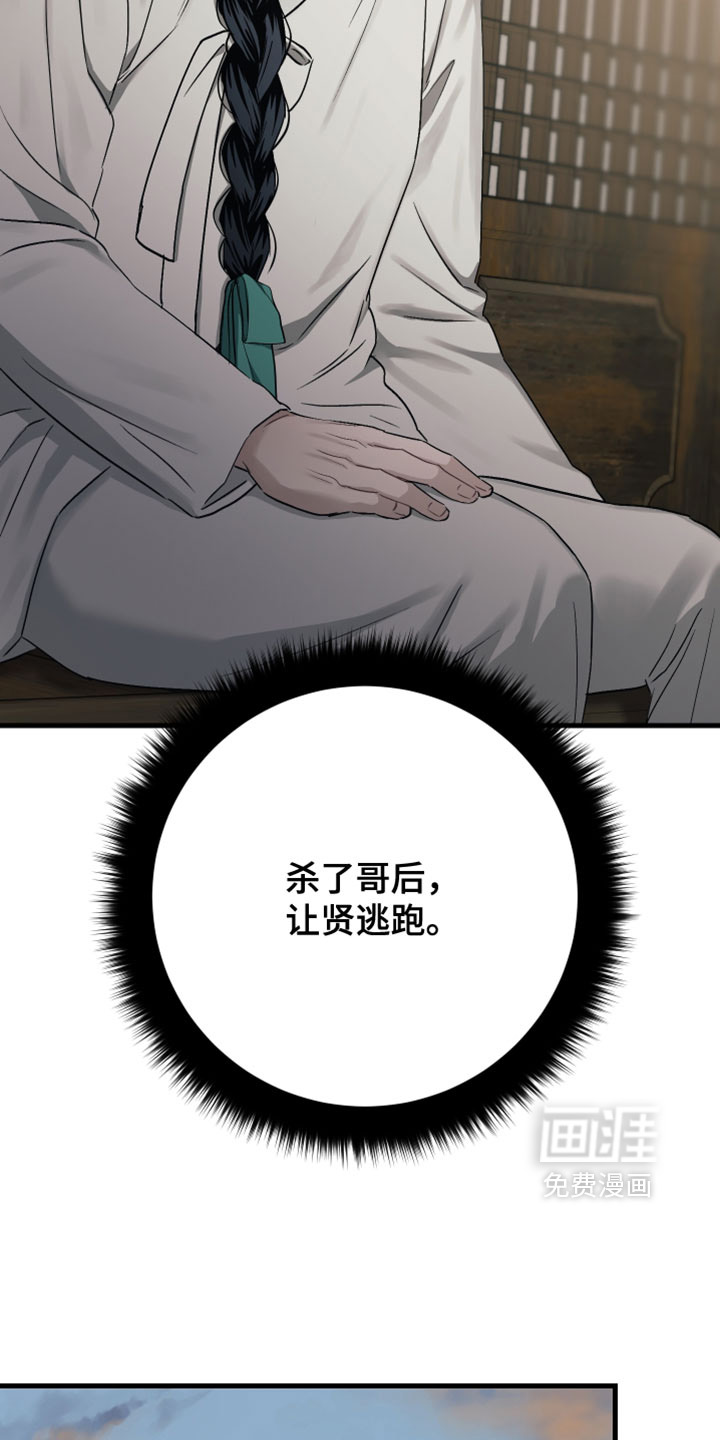 第32话7