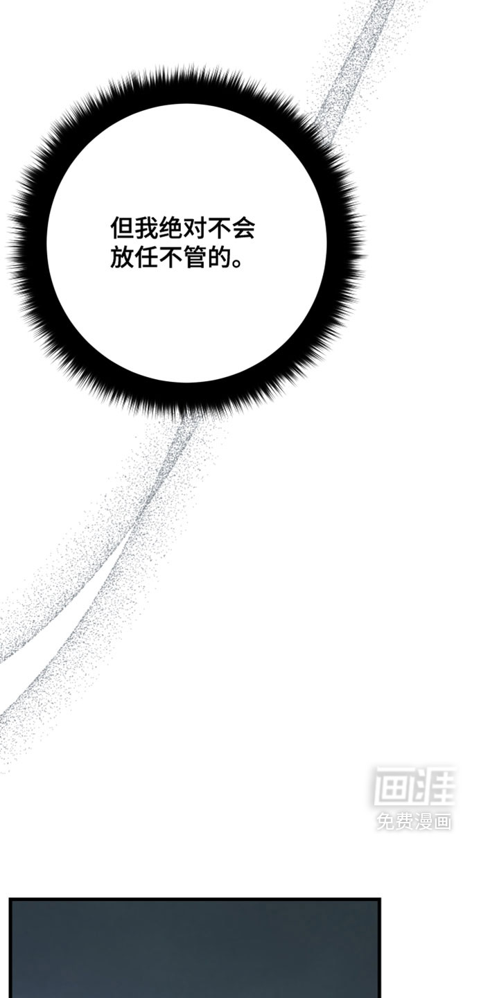 第32话9