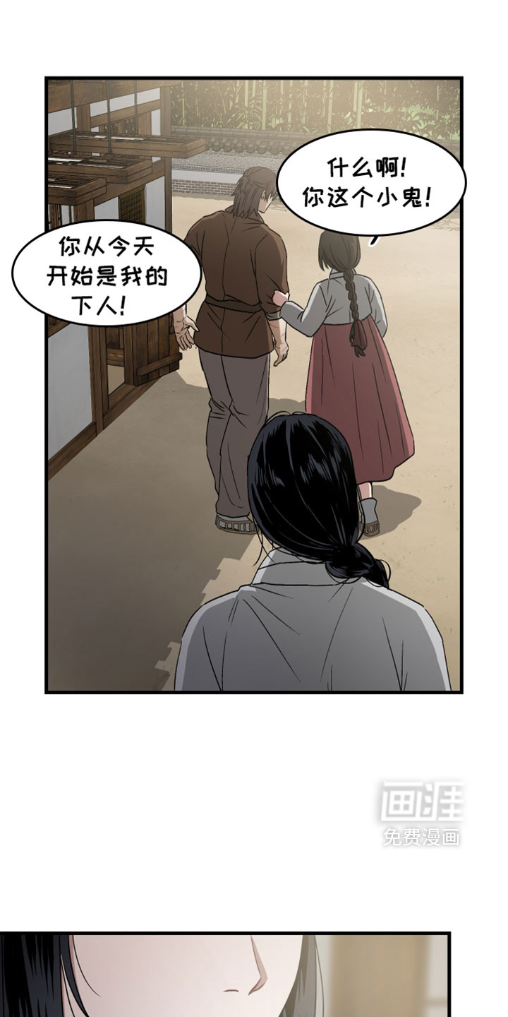 第32话0