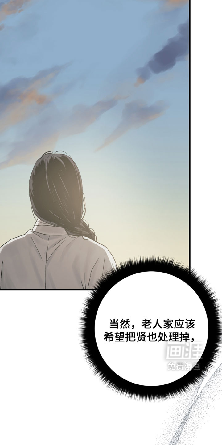 第32话8