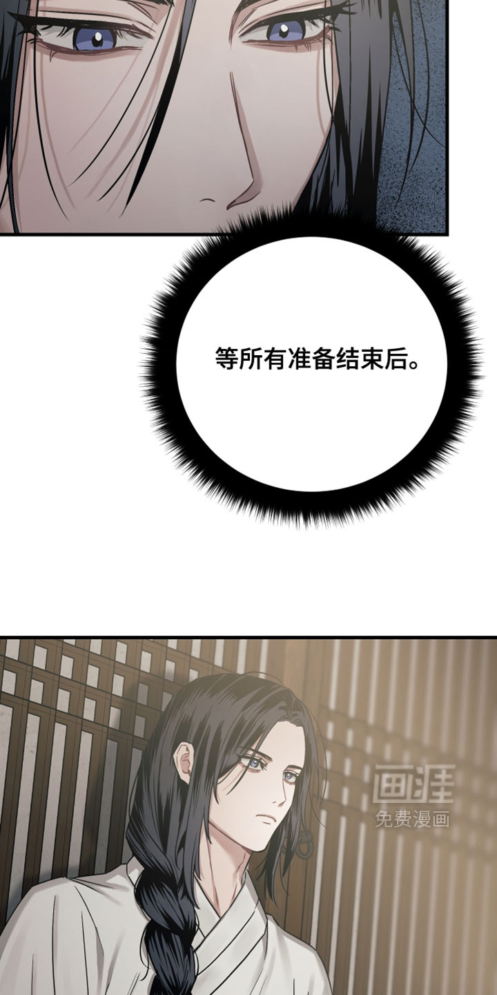 第32话6